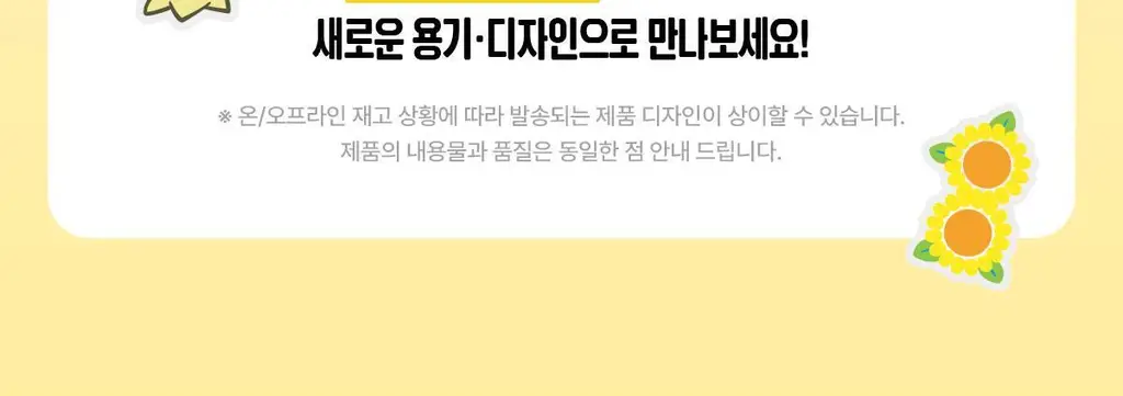 [포켓몬에디션/민감피부추천] 마녀공장 퓨어 소이빈 클렌징밀크 200ml 리필 기획 (+리필 200ml+미니백 키링) 상세페이지 9